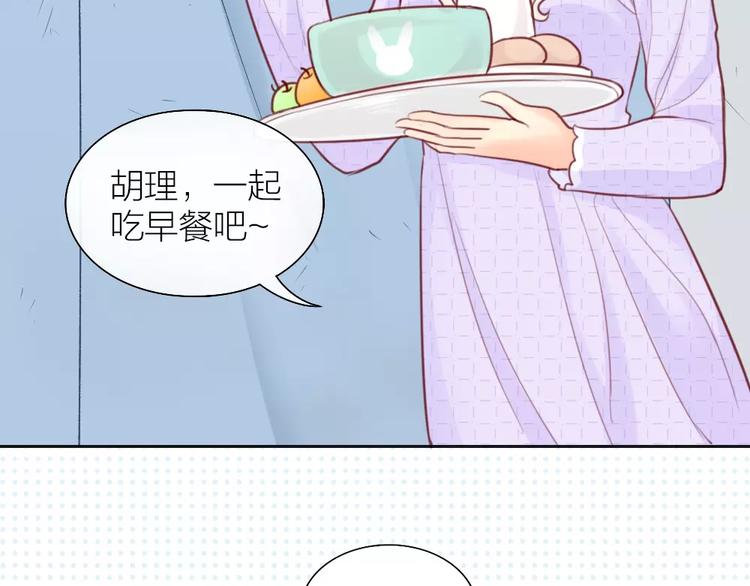 第39话 你爱的样子(1/2)-第40话