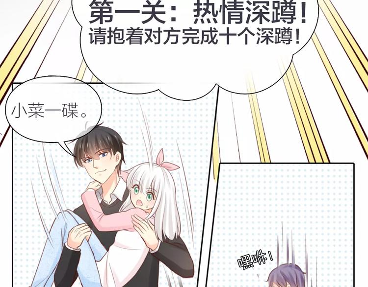 番外 奖金就是力量-第42话