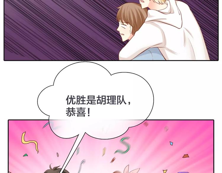 番外 奖金就是力量-第42话