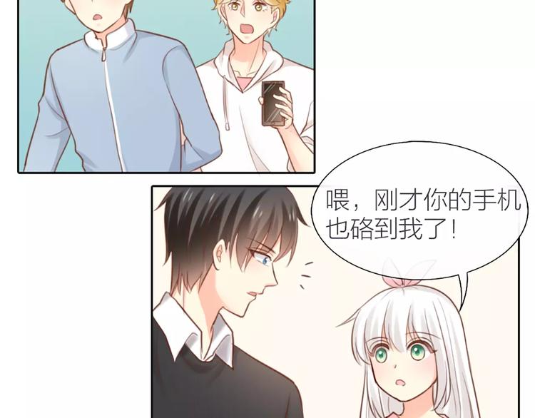 番外 奖金就是力量-第42话