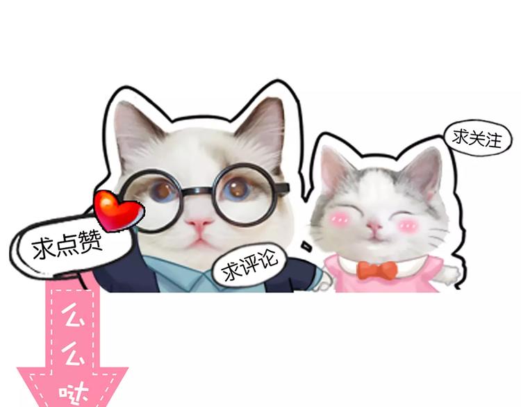 番外 奖金就是力量-第42话