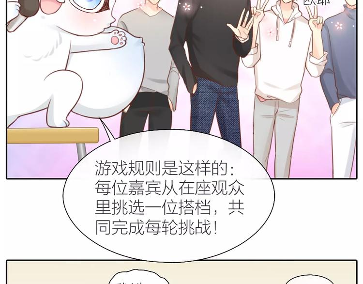 番外 奖金就是力量-第42话