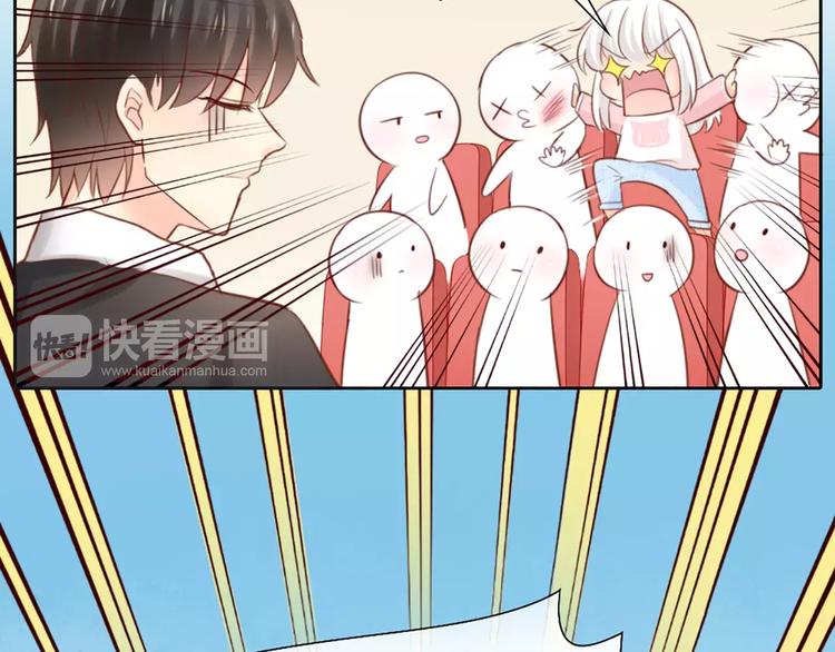 番外 奖金就是力量-第42话