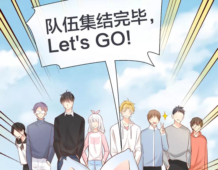 番外 奖金就是力量-第42话