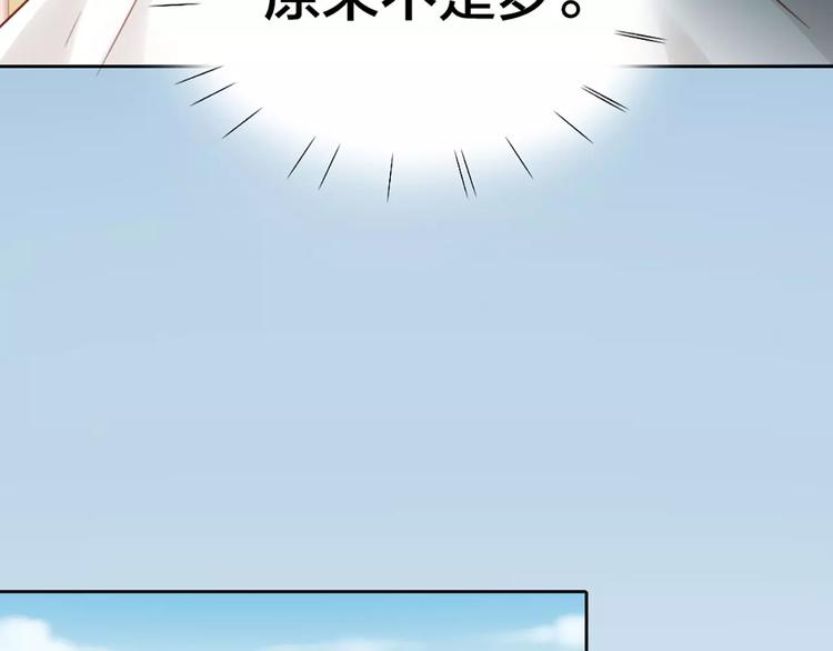 第42话 吃醋(1/2)-第44话