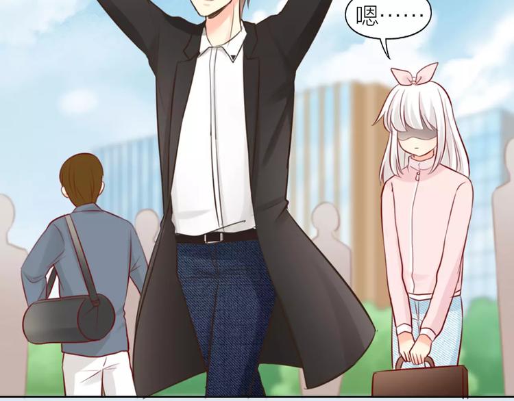 第42话 吃醋(1/2)-第44话