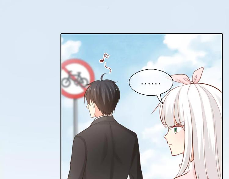 第42话 吃醋(1/2)-第44话