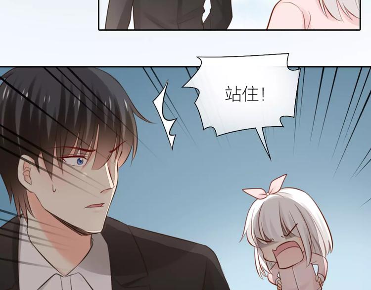 第42话 吃醋(1/2)-第44话