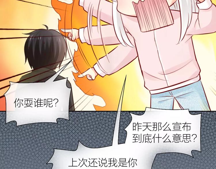 第42话 吃醋(1/2)-第44话