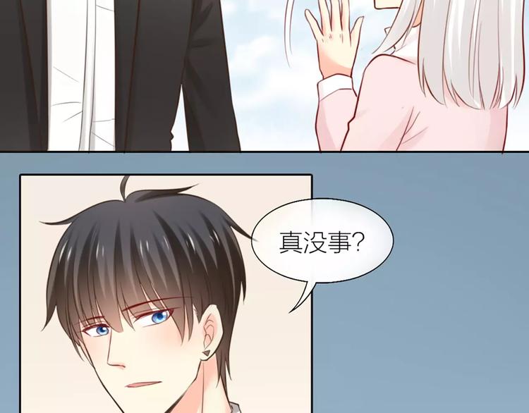 第42话 吃醋(1/2)-第44话