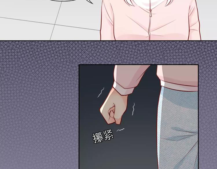 第42话 吃醋(1/2)-第44话