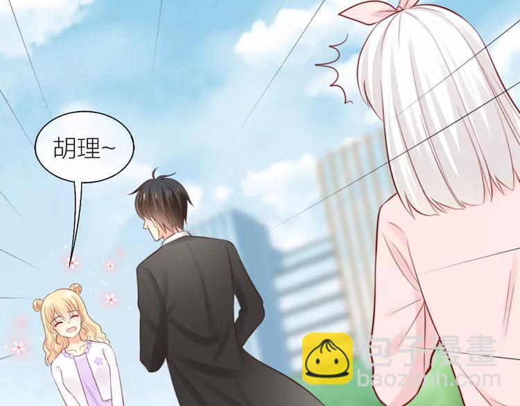 第42话 吃醋(1/2)-第44话