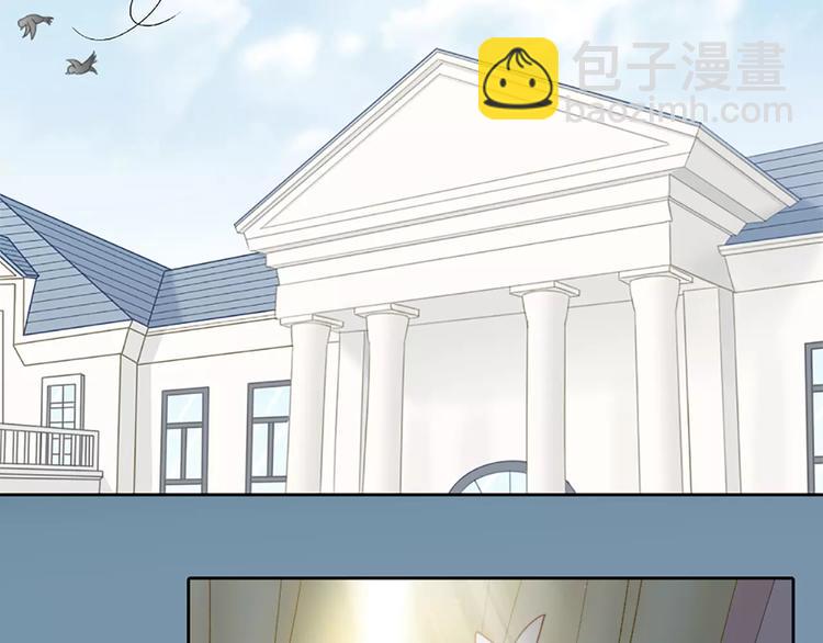 第42话 吃醋(1/2)-第44话