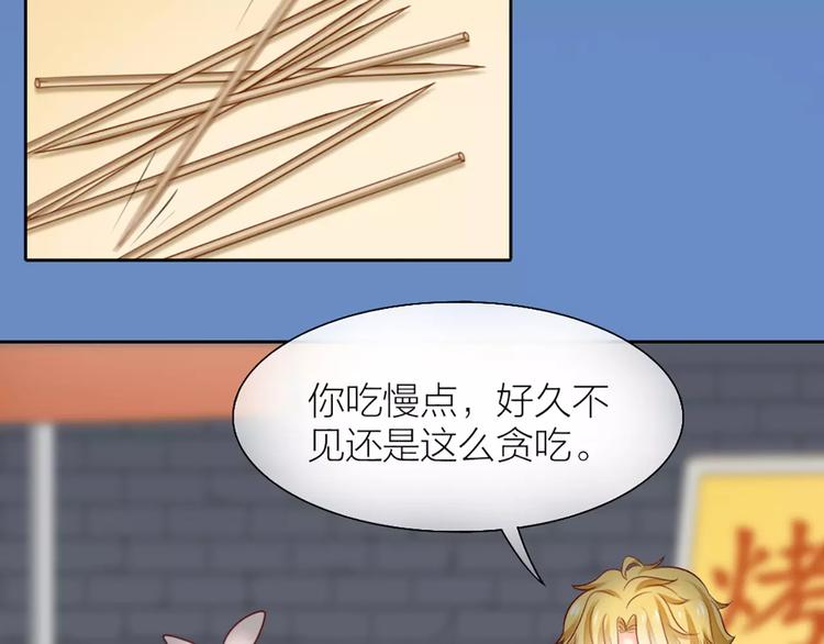 第42话 吃醋(1/2)-第44话