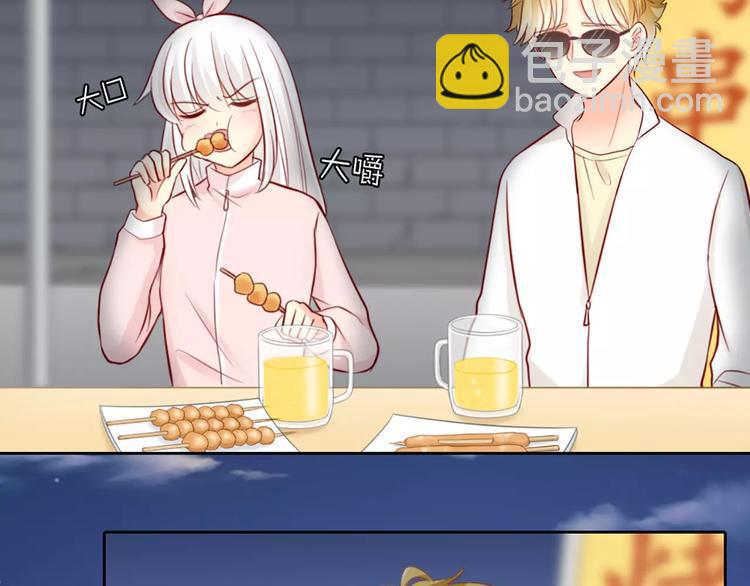 第42话 吃醋(1/2)-第44话