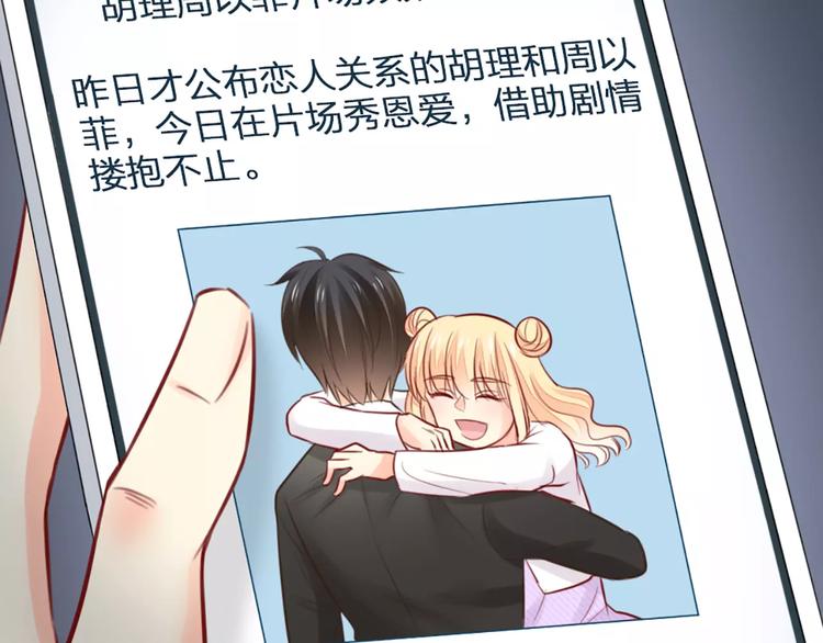 第42话 吃醋(1/2)-第44话