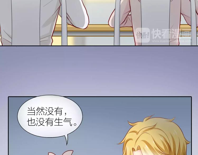 第42话 吃醋(1/2)-第44话