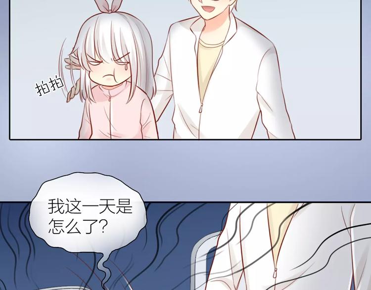 第42话 吃醋(1/2)-第44话