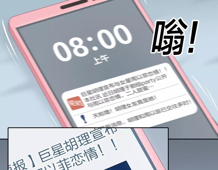 第42话 吃醋(1/2)-第44话