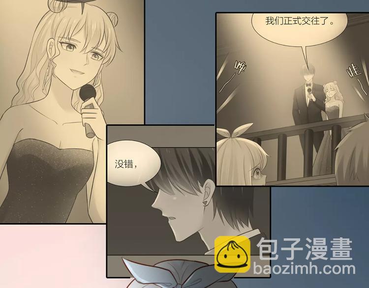 第42话 吃醋(1/2)-第44话