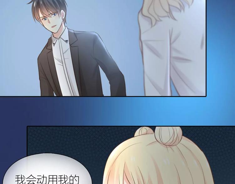 第44话 我不会原谅她(1/2)-第46话