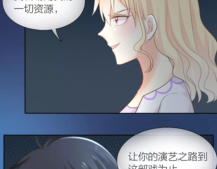 第44话 我不会原谅她(1/2)-第46话