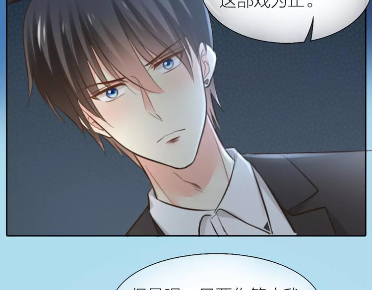 第44话 我不会原谅她(1/2)-第46话