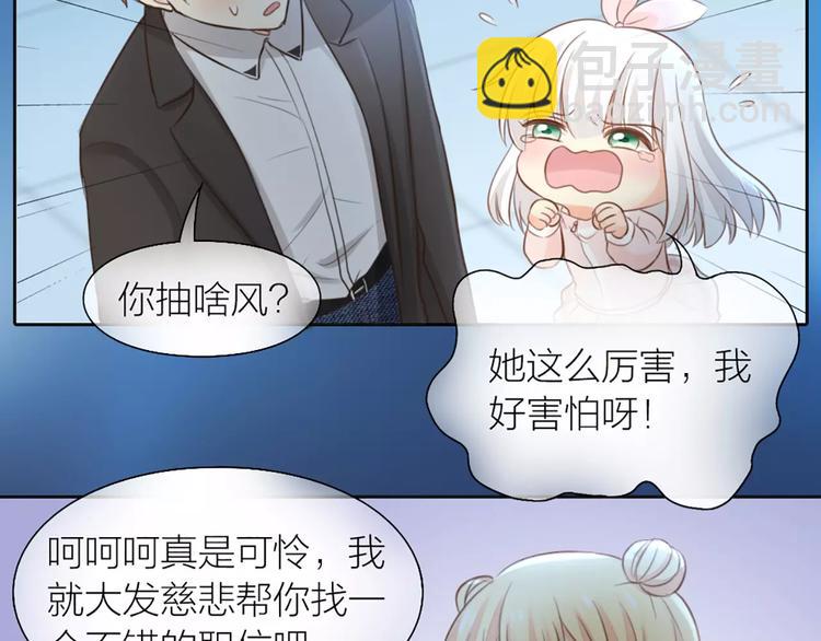 第44话 我不会原谅她(1/2)-第46话