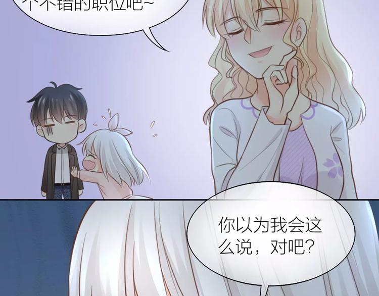 第44话 我不会原谅她(1/2)-第46话