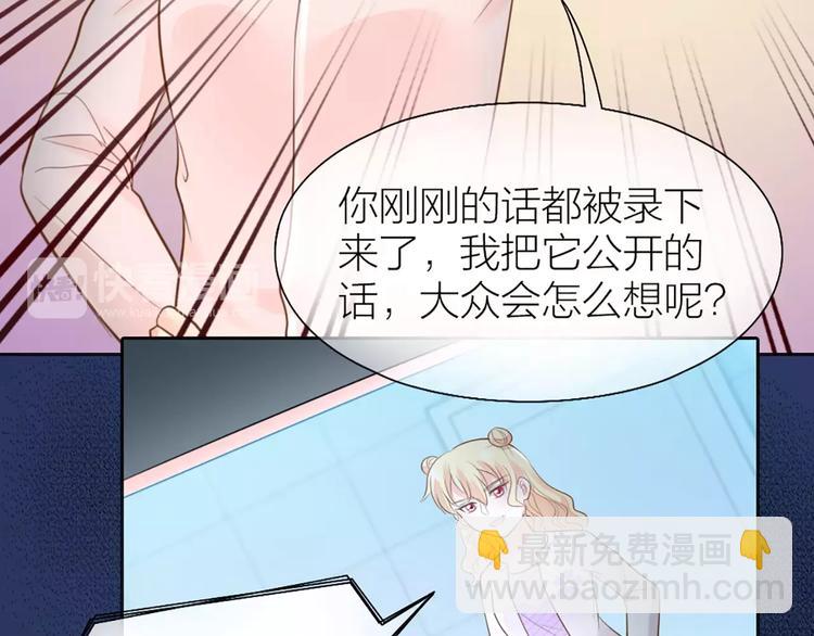 第44话 我不会原谅她(1/2)-第46话