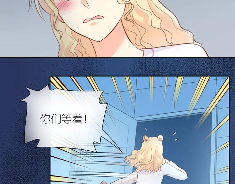 第44话 我不会原谅她(1/2)-第46话