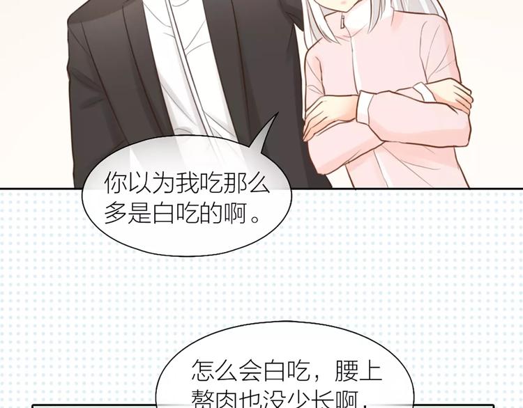 第44话 我不会原谅她(1/2)-第46话