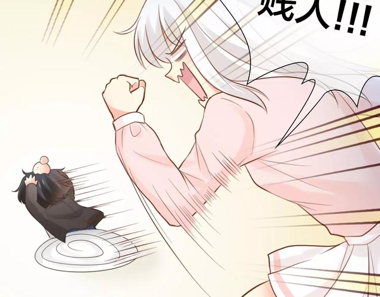 第44话 我不会原谅她(1/2)-第46话