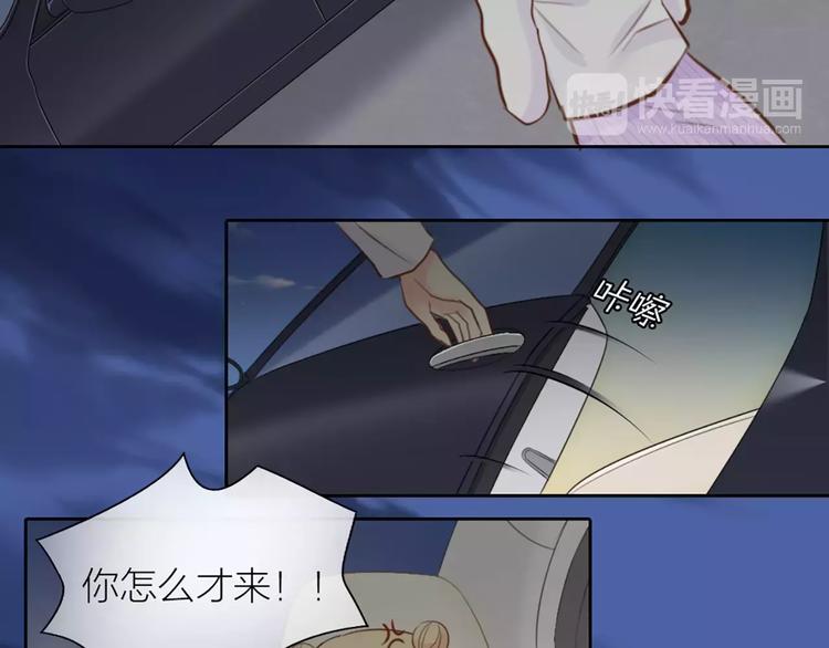 第44话 我不会原谅她(1/2)-第46话