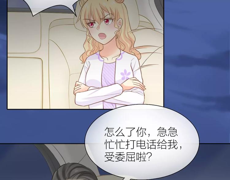 第44话 我不会原谅她(1/2)-第46话