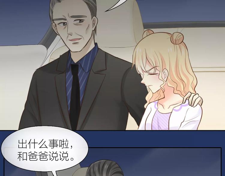 第44话 我不会原谅她(1/2)-第46话