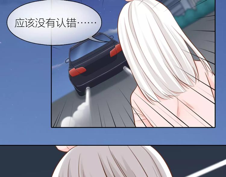 第44话 我不会原谅她(1/2)-第46话