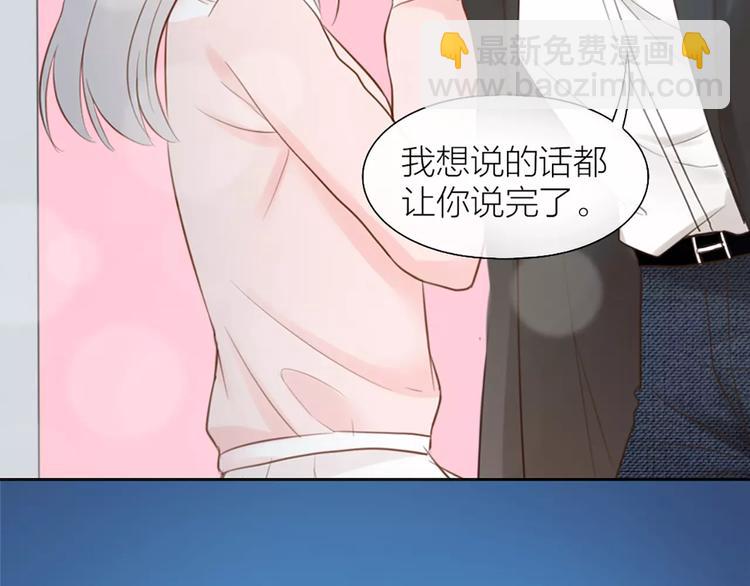 第44话 我不会原谅她(1/2)-第46话