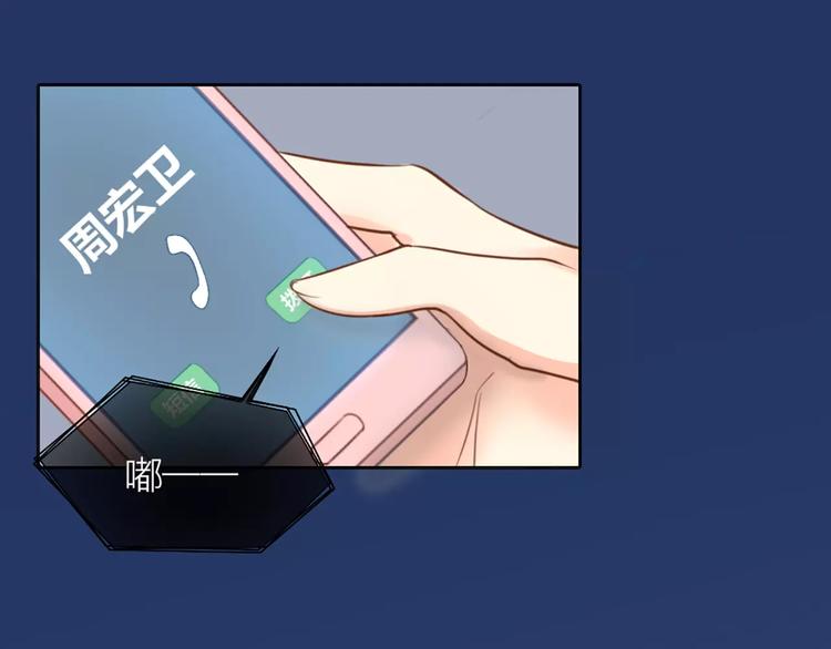 第44话 我不会原谅她(1/2)-第46话