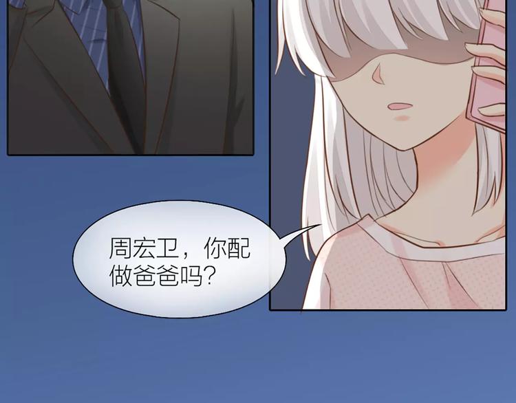 第44话 我不会原谅她(1/2)-第46话