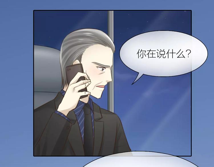 第44话 我不会原谅她(1/2)-第46话