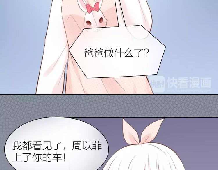 第44话 我不会原谅她(1/2)-第46话