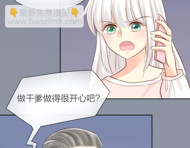 第44话 我不会原谅她(1/2)-第46话