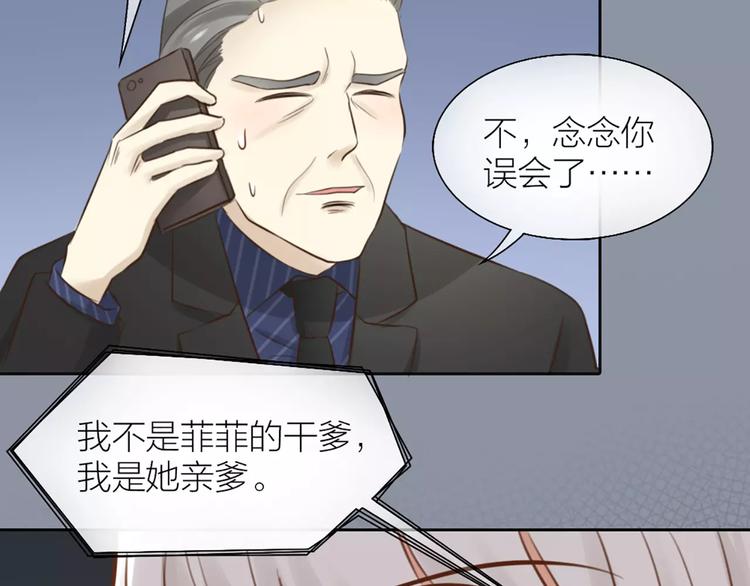 第44话 我不会原谅她(1/2)-第46话