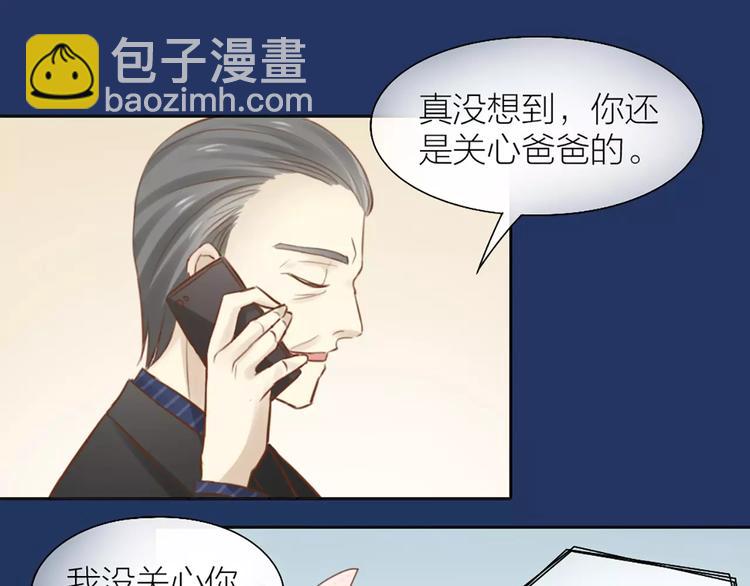 第44话 我不会原谅她(1/2)-第46话