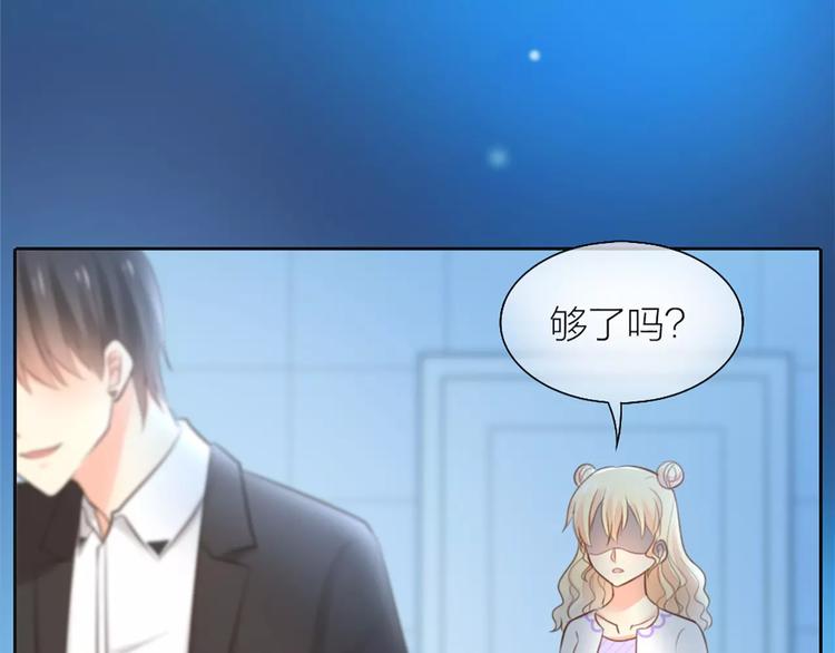 第44话 我不会原谅她(1/2)-第46话