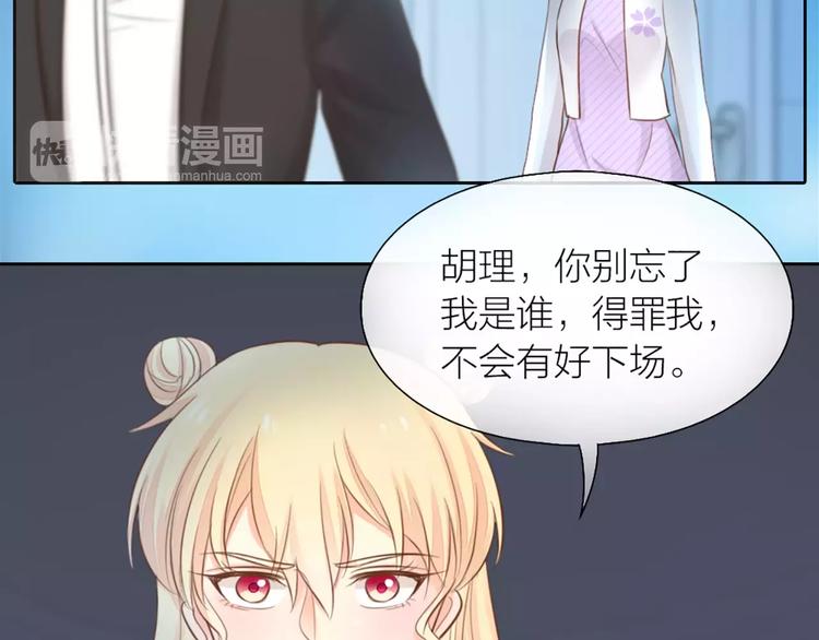 第44话 我不会原谅她(1/2)-第46话