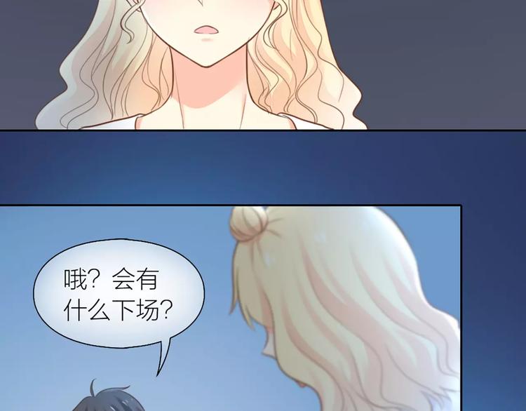 第44话 我不会原谅她(1/2)-第46话