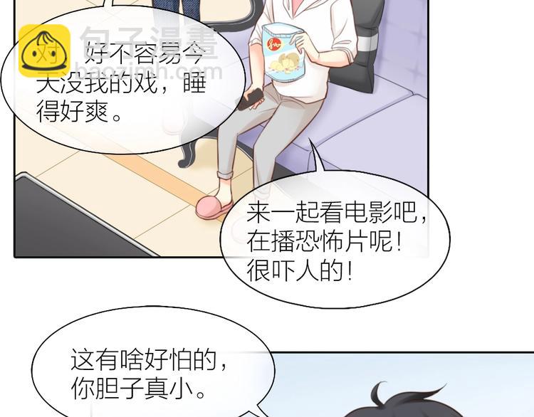 第46话 机器男友的烦恼(1/2)-第48话