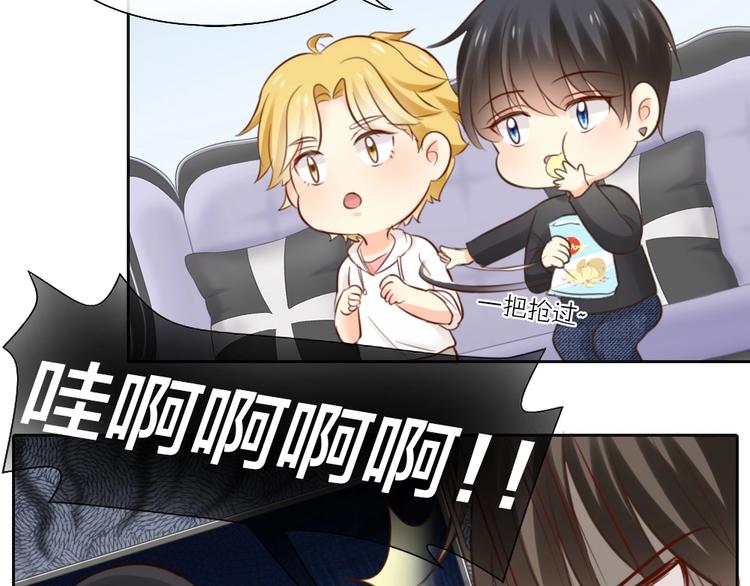 第46话 机器男友的烦恼(1/2)-第48话